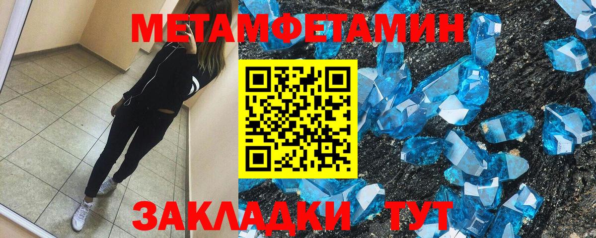 АМФЕТАМИН 97%  Amphetamine  Обь  Вход с VPN 