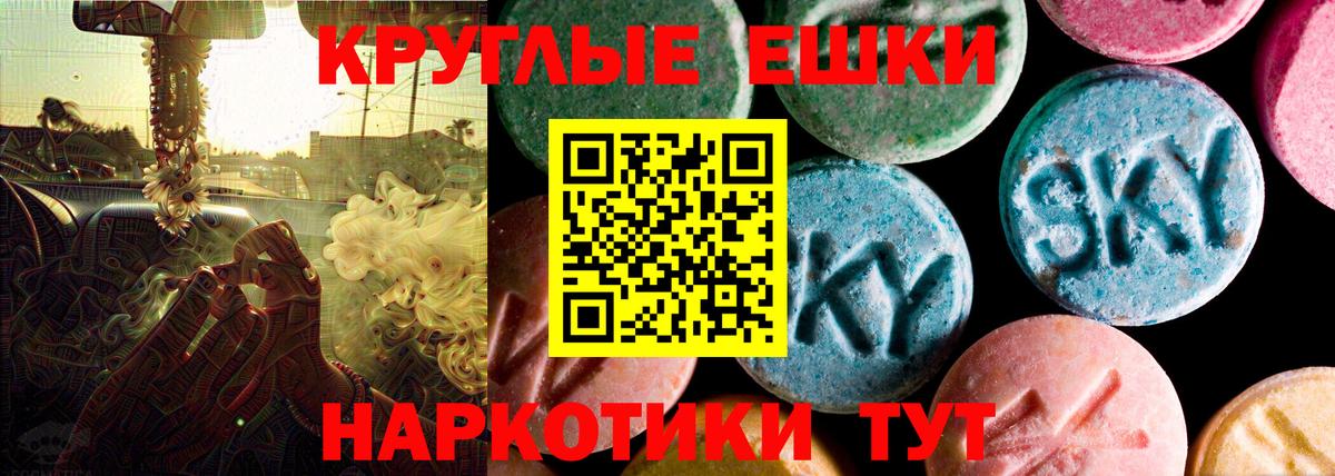 Ecstasy круглые  kraken как зайти  Обь  Экстази бентли  Вход с VPN 
