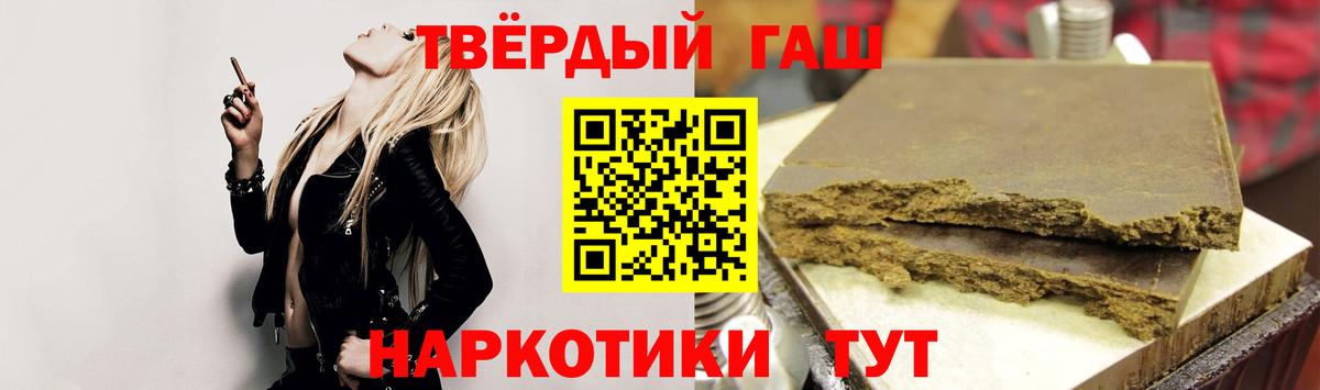 Меф МЯУ МЯУ кристаллы  Обь  Канабис  Кокаин  APVP СОЛЬ кристаллы  Вход с VPN  ГАШИШ  НБОМе 