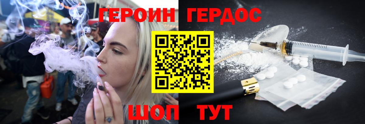 Обь  ГЕРОИН хмурый  Вход с VPN 