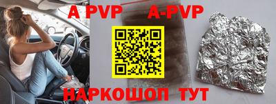 a pvp Гатчина