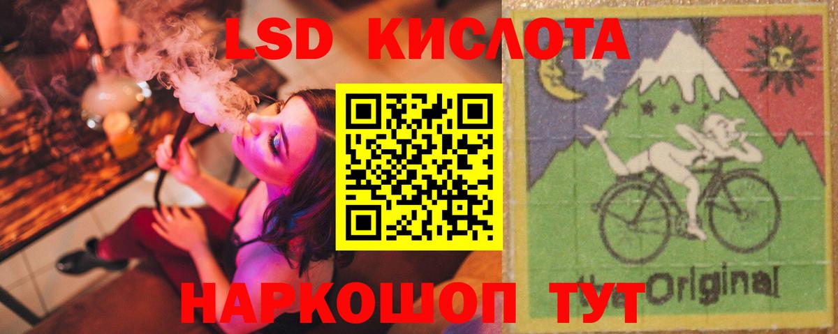 Обь  Лсд 25 экстази  Лсд 25 экстази ecstasy  Вход с VPN  Лсд 25 экстази кислота 