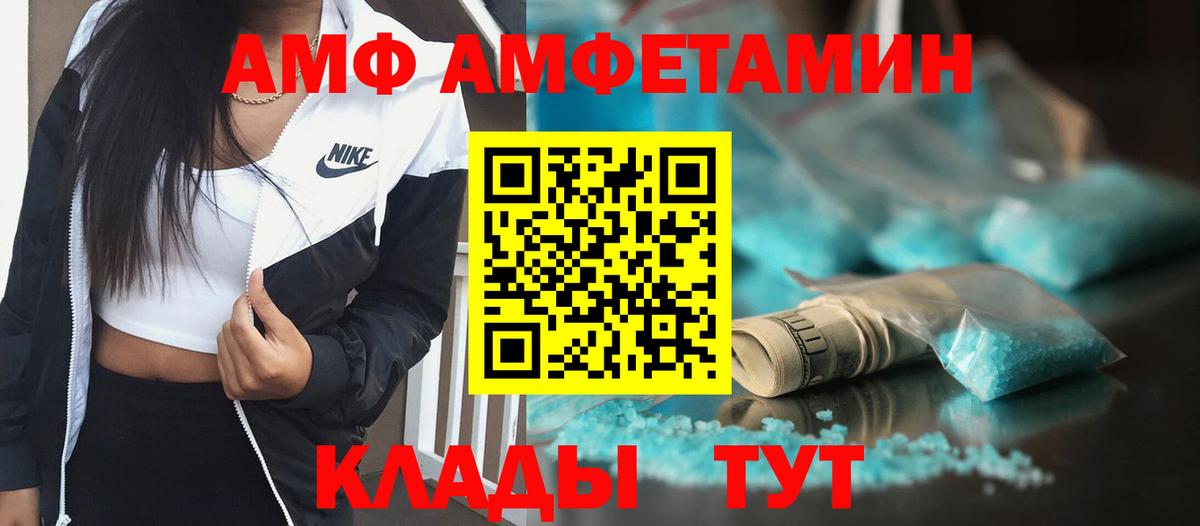 МЕТАМФЕТАМИН пудра  Вход с VPN  Обь 
