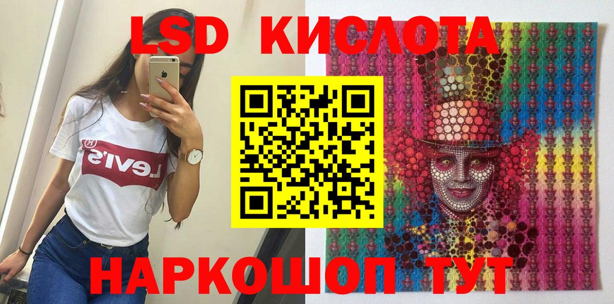 Наркотические марки  Вход с VPN  Обь  Марки N-bome 1,8мг 