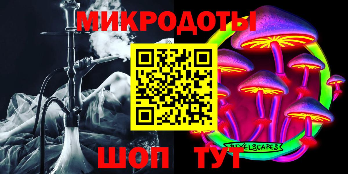Псилоцибиновые грибы Magic Shrooms  Вход с VPN  Обь 