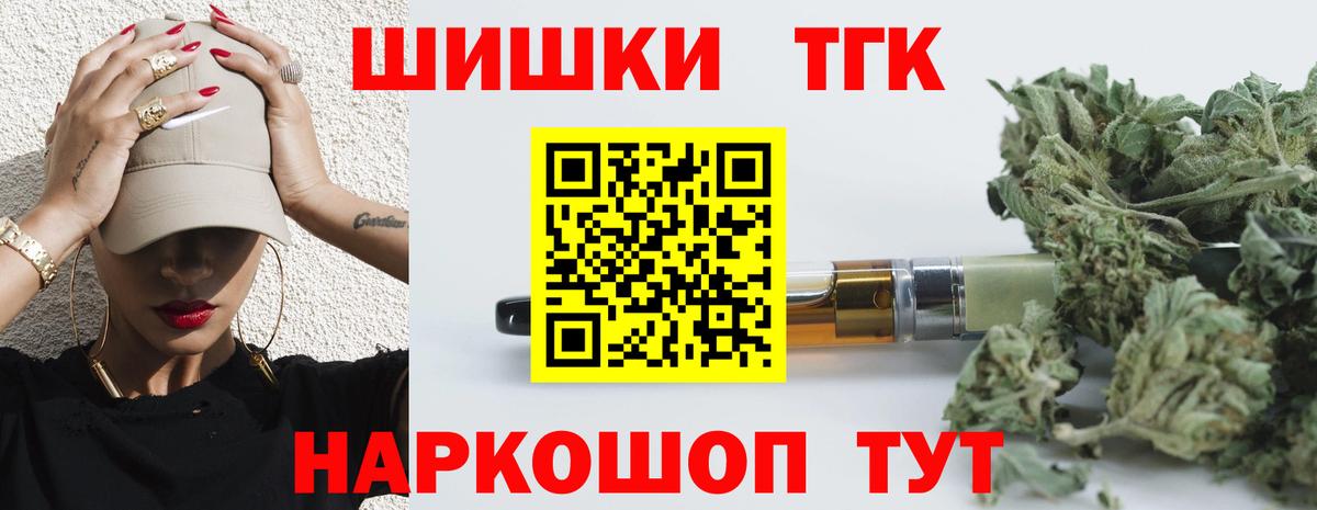 Марихуана конопля  Марихуана индика  Вход с VPN  Обь 
