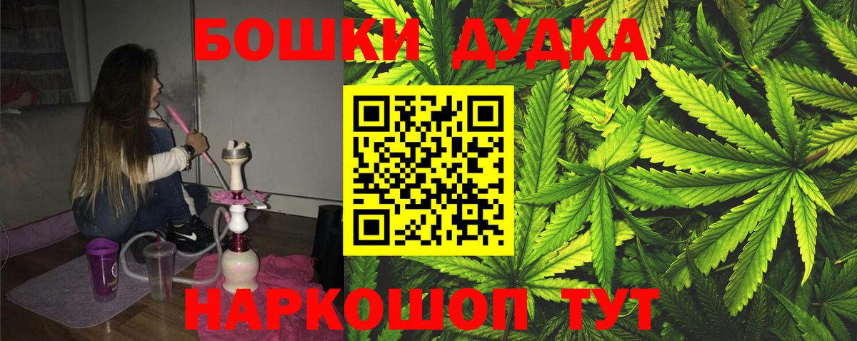 Каннабис THC 21% Обь